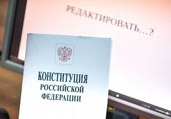 С поправками к Конституции пока знаком лишь? каждый пятый россиянин
