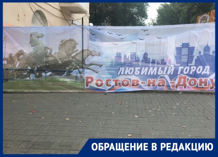 Супруга автора Тачанки обвинила власти Ростова в использовании украинского памятника для благоустройства