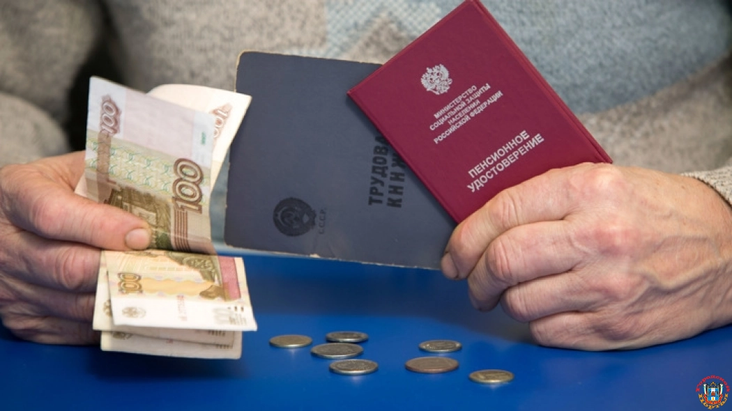 Размер социальных пенсий увеличен с 1 апреля