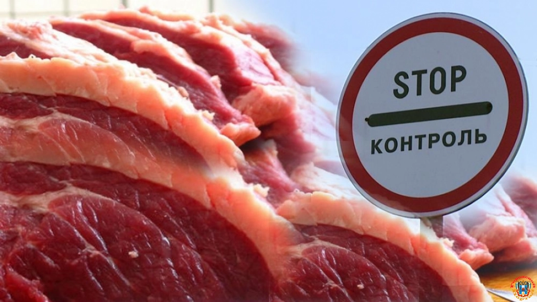 Житель Украины не смог перевезти через границу 30 кг мяса