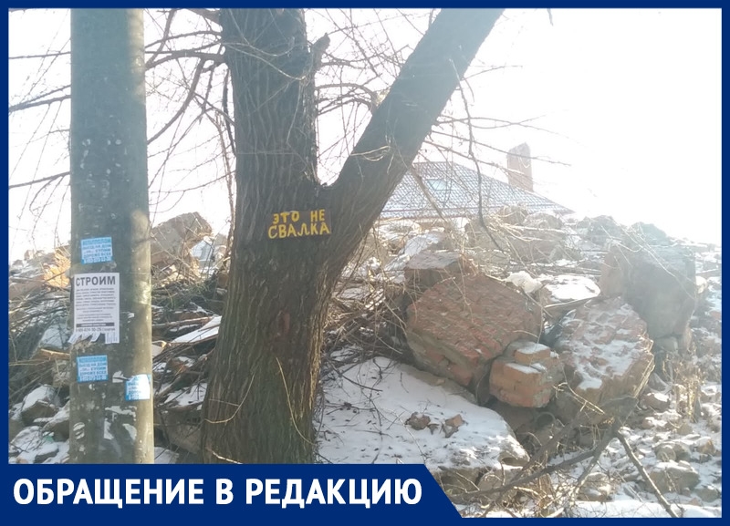 «Это не свалка»: ростовчане пожаловались на горы мусора в переулке Узбекский