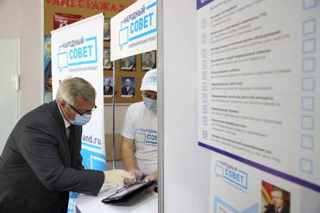 В Ростовской области подвели итоги голосования о том, куда направить 500 миллионов рублей