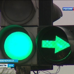 Пять новых светофоров и тысячу дорожных знаков до конца года установят в Ростове
