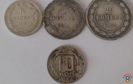 Монеты РСФСР, СССР, Серебро 0