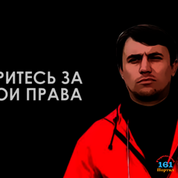 Обращение к Путину и правительству РФ. Вы виновны в этом кризисе!
