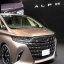 Представлены Toyota Alphard и Vellfire нового поколения: максимально комфортные и современные 0