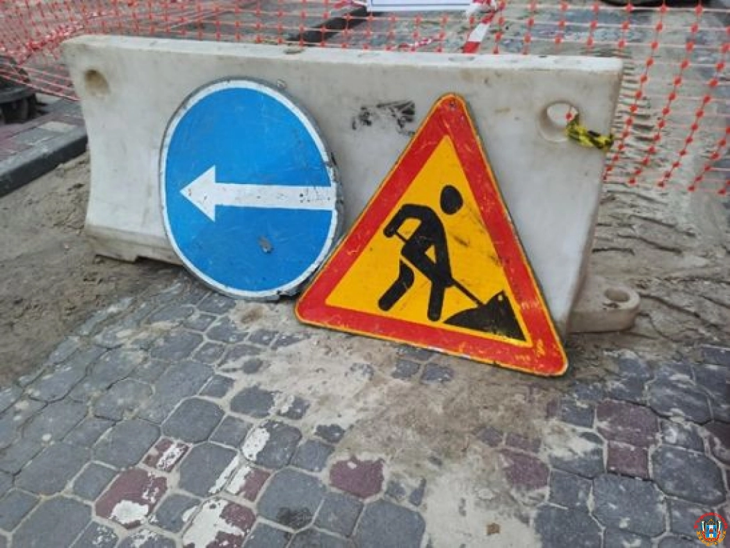 В Ростове на месяц перекрыли часть бульвара Комарова