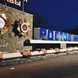 Жители Ростова крайне возмущены снятием с памятного знака орденов Победы ВОВ