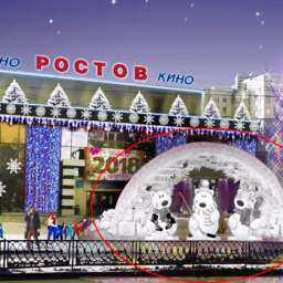 Белые медведи и ледяные арки появятся в Ростове к Новому году