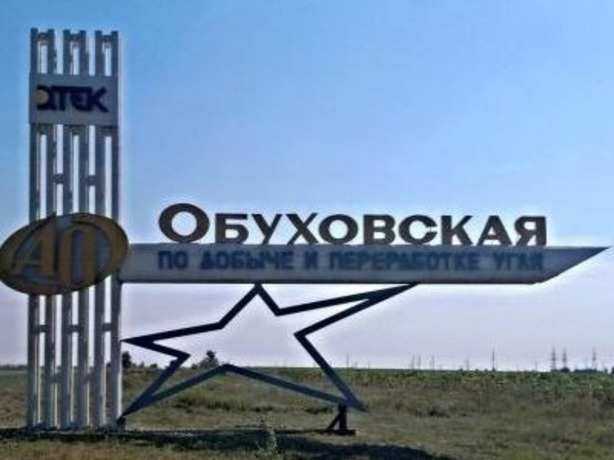 Названа причина взрыва на шахте в Ростовской области Названа причина взрыва на шахте в Ростовской области