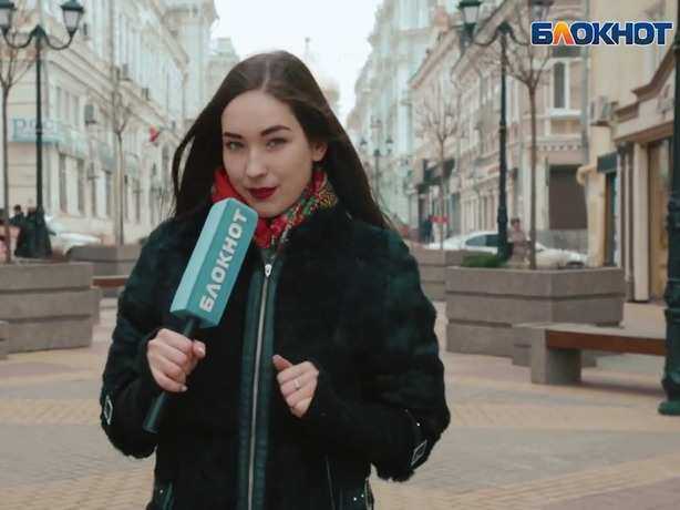 Настя узнала у ростовчанок кто получит в подарок носки Настя узнала у ростовчанок кто получит в подарок носки