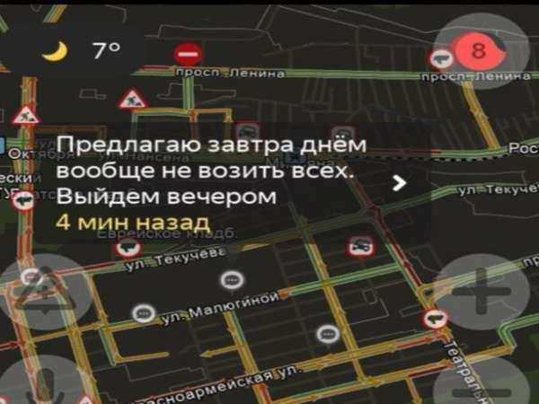 14 декабря таксисты Ростовской области объявили забастовку из-за рухнувших цен на заказы