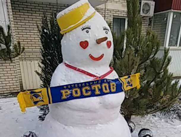 Из снежной зимы прислал привет ростовским болельщикам снеговик Красава