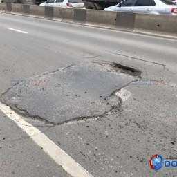 В Ростове на Нагибина провалился асфальт