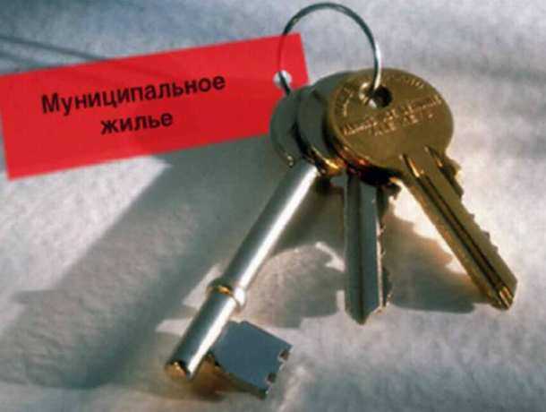 Внаглую присвоил квартиру переселенца из ветхого жилья глава муниципалитета в Ростовской области