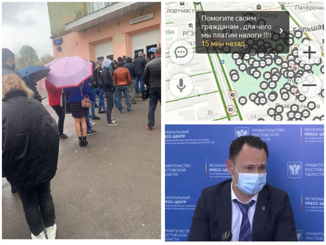 Коронавирус на Дону 20 апреля: онлайн митинг у правительства, очереди за новыми пропусками и рост числа заболевших