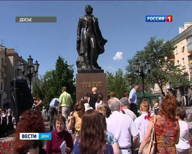 В Ростове пройдут мероприятия, посвященные 220-летию со дня рождения Александра Пушкина