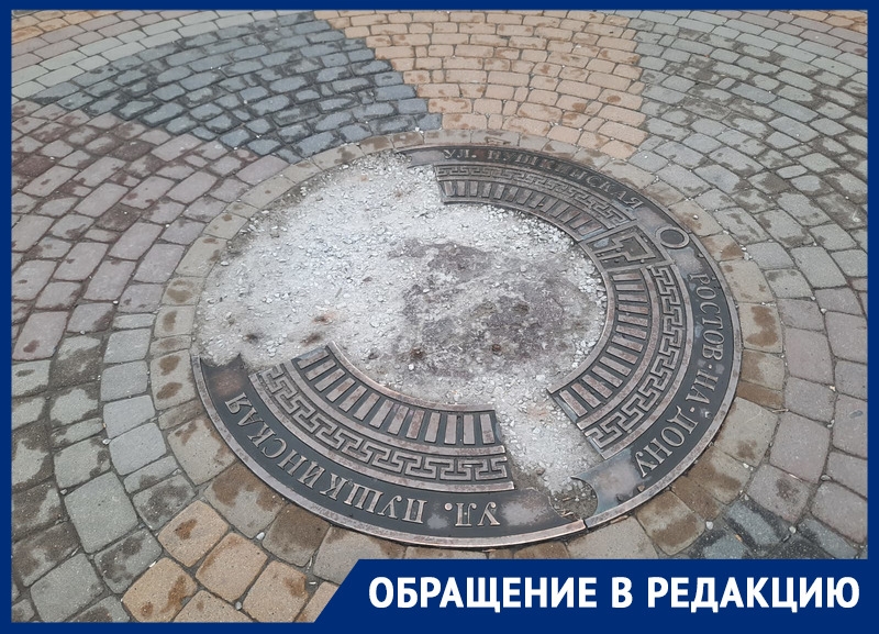 Жители Ростова пожаловались на разрушенный памятный знак на Пушкинской