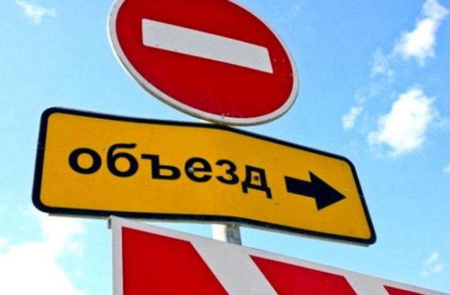 В Ростове ограничат движение на ряде улиц