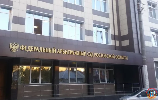 Из-за срыва сроков госконтракта Ростовская строительная компания попала в РНП