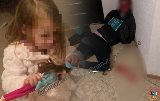 Неадекватный дончанин угрожал выбросить свою дочь из окна в одном из краснодарских ЖК