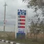 Космические цены на бензин в Ростовской области