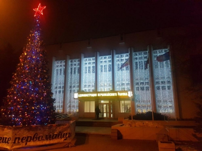 Первомайский район города готов встречать новогодние праздники Первомайский район города готов встречать новогодние праздники