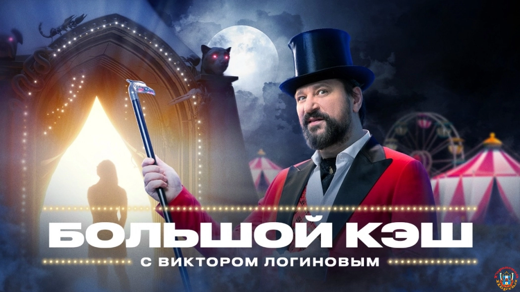 Новое шоу о борьбе со страхами покажут на телеканале «ЧЕ!»