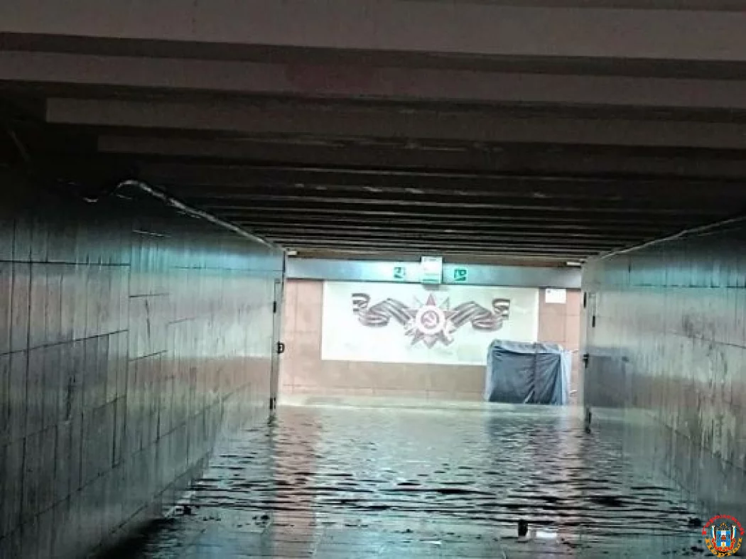 Подземный переход затопило на Шолохова
