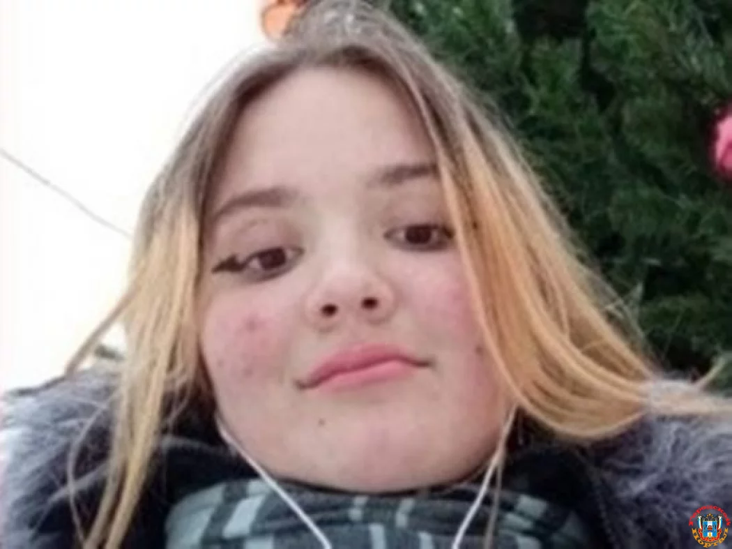 Пропавшую 16-летнюю девушку, нуждающуюся в медпомощи ищут в Таганроге