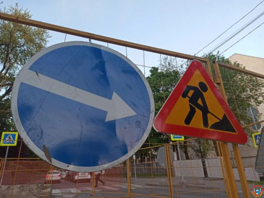 В Ростове до 25 декабря по Канонерскому ограничат движение