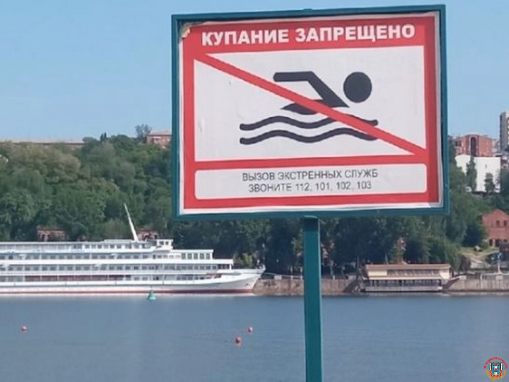 В Ростовской области трехлетний ребенок утонул в бассейне гостиницы