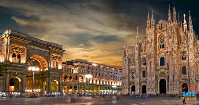 Милан