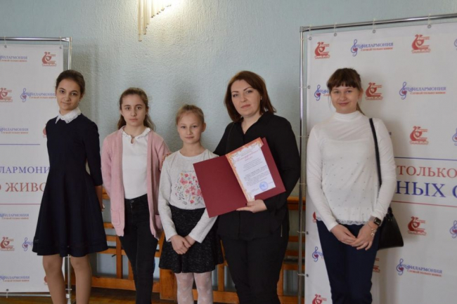 Победителей творческого конкурса «Музыкальный город на бумаге» чествовали в Ростовской филармонии