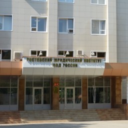 В Ростовском юринституте МВД рассказали о банде полицейских, которые грабили коммерсантов
