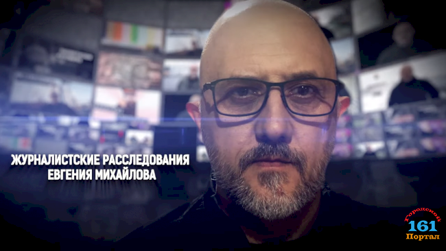 Перхоть Таганрогских выборов | Журналистские расследования Евгения Михайлова