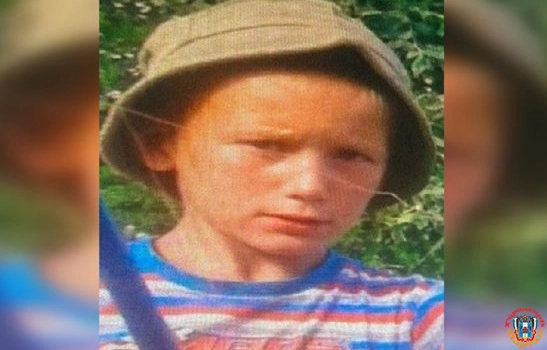 В Ростове без вести пропал девятилетний мальчик