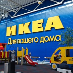 Гипермаркет IKEA в Ростове-на-Дону временно закроется