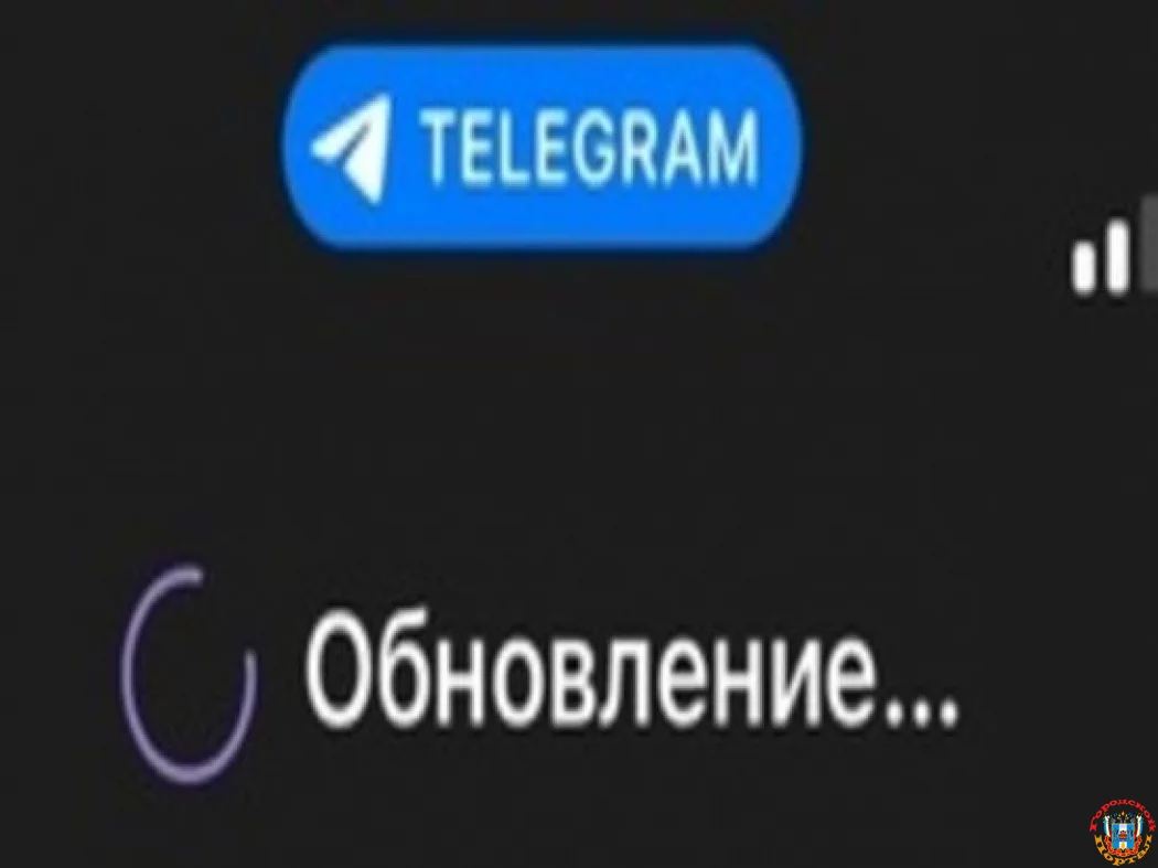 Пользователи Телеграм в Ростове 30 октября сообщают о массовом сбое
