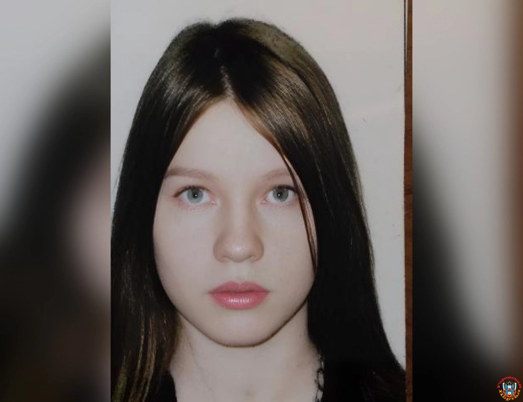 В Ростове несколько дней ищут 15-летнюю девочку