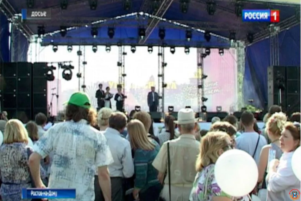 В Ростове завтра пройдет день встречи выпускников ЮФУ