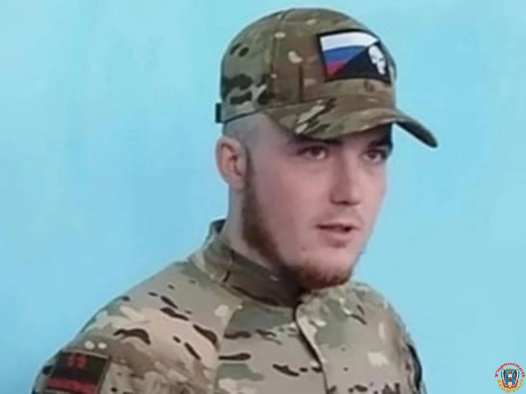 В зоне СВО погиб 22-летний мобилизованный из Ростовской области