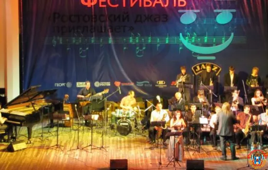 Власти Ростова потратят полтора миллиона на фестиваль джаза