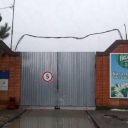 Роспотребнадзор через суд запретил заводу в Ростовской области делать молоко