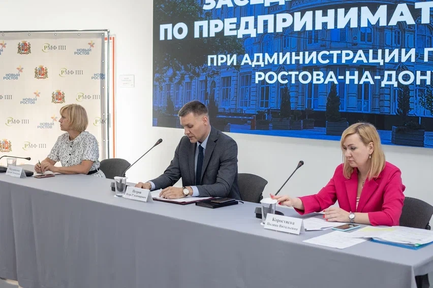 Меры поддержки бизнеса в нынешних условиях обсудили в Ростове