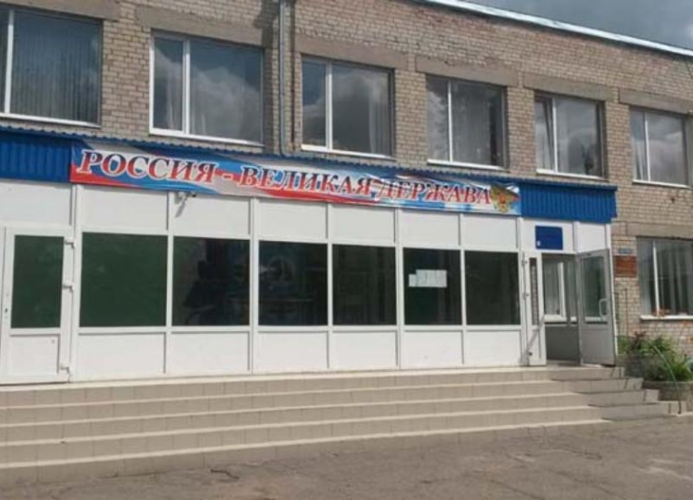На капремонт школы № 44 в Ростове выделили более 289 миллионов рублей