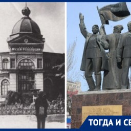 Тогда и сейчас: памятник Великой Октябрьской революции в Ростове, заменивший ротонду