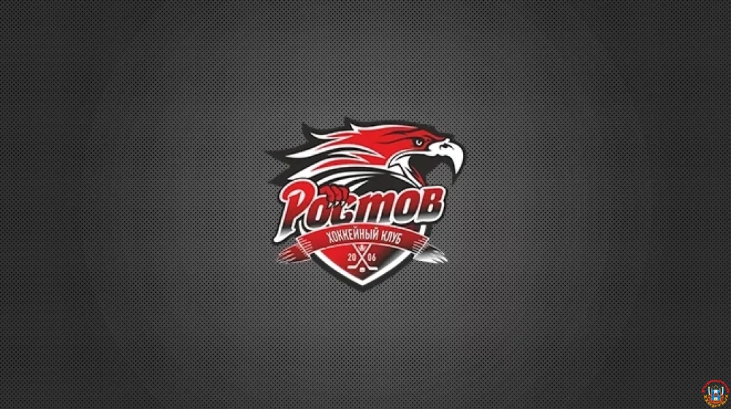 Прокомментировали выход ХК &laquo;Ростов&raquo; из чемпионата ВХЛ в региональном Министерстве по физической культуре и спорту