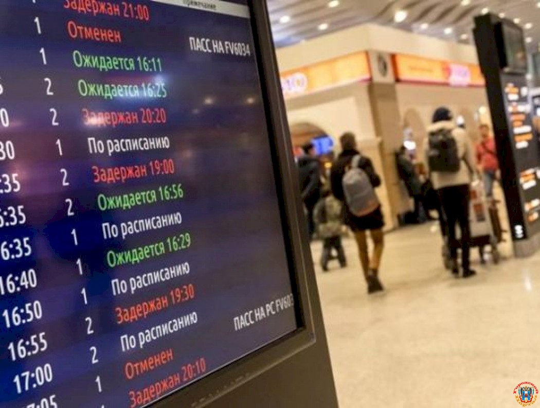 В ростовском Платове задерживается рейс из Ташкента