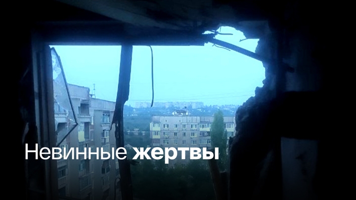 В Горловке мирная жительница погибла от обстрела ВСУ, двое детей ранены